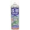 ZG-90 Anti-Rust Aerosol Green Paint With Zinc - 500ml thumbnail-0