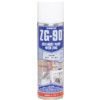 ZG-90 Anti-Rust Aerosol White Paint With Zinc - 500ml thumbnail-0