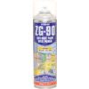 ZG-90 Anti-Rust Aerosol Yellow Paint With Zinc - 500ml thumbnail-0