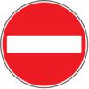 No Entry Post-fix Class 2 Reflective Aluminium Sign 600mm x 600mm thumbnail-0