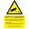 CCTV in Operation Vinyl Warning Sign 148mm x 210mm thumbnail-0