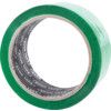 Packaging Tape, Polypropylene, Green, 48mm x 66m thumbnail-1