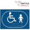 DISABLED BABY CHANGE GRAPHIC -TAKTYLE (225 X 150MM) thumbnail-0