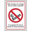 ITIS AGAINSTLAW TO SMOKE INPREMISES(WELSH/ENGLISH)-RPVC(160X230MM) thumbnail-0