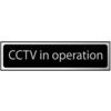 CCTV IN OPERATION - CHR (200X50MM) thumbnail-0