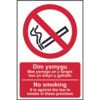 NOSMOKING ITIS AGAINSTLAWTO SMOKE PREMISES ENG/WELSH-PVC(200X300MM) thumbnail-0